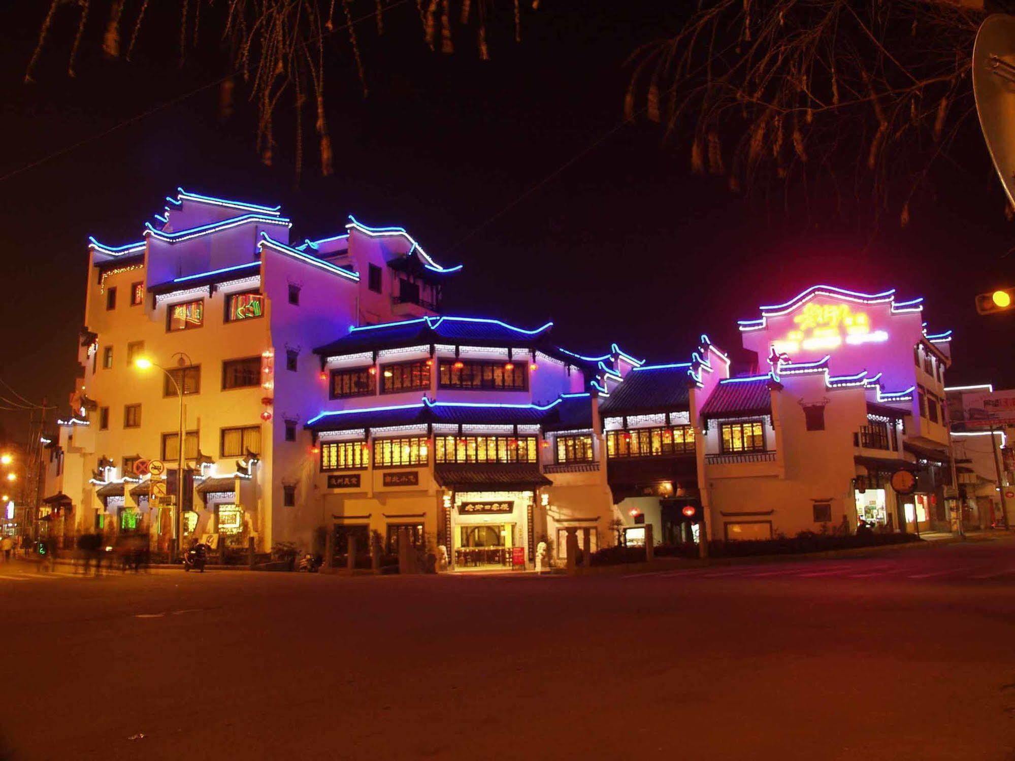 Shangchanglin Huangshan Old Street Hotel מראה חיצוני תמונה